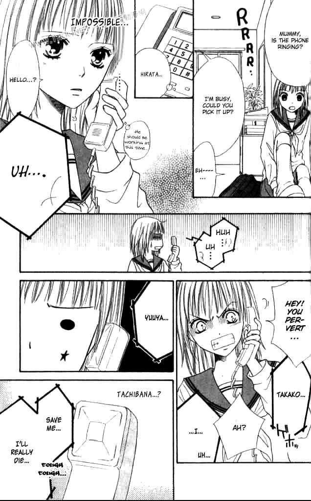 Page 24 Chapter 26 Junai Tokkou Taichou!