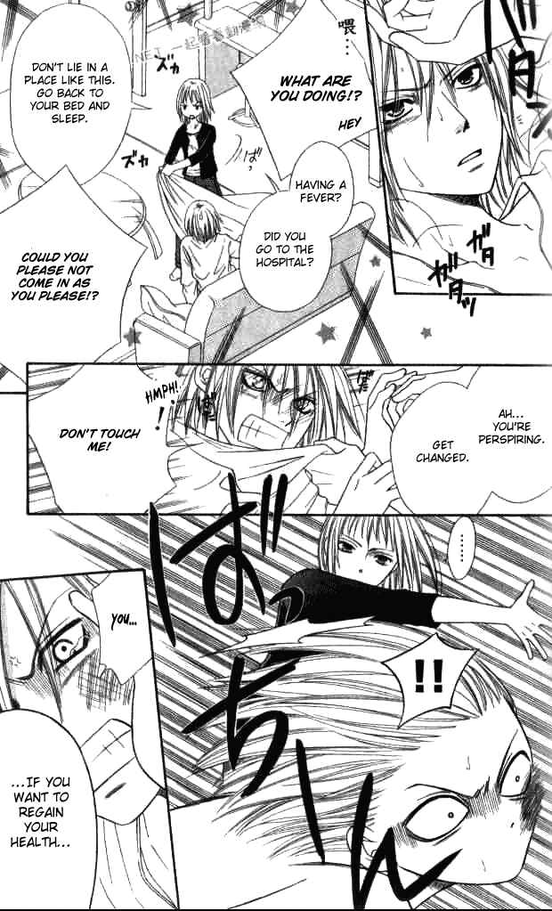 Page 28 Chapter 26 Junai Tokkou Taichou!
