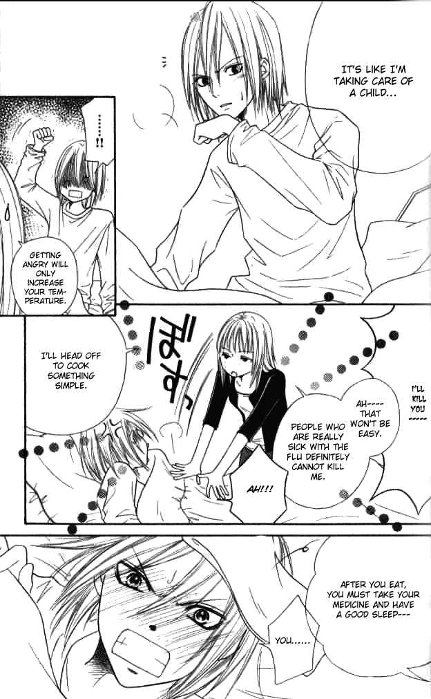 Page 32 Chapter 26 Junai Tokkou Taichou!