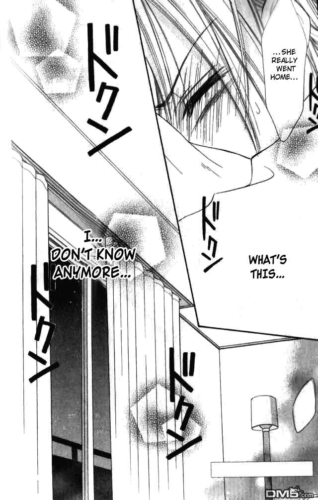 Page 41 Chapter 26 Junai Tokkou Taichou!