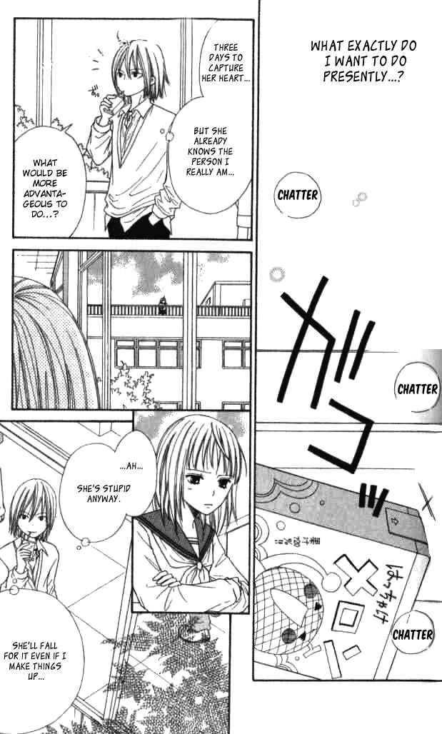 Page 6 Chapter 26 Junai Tokkou Taichou!