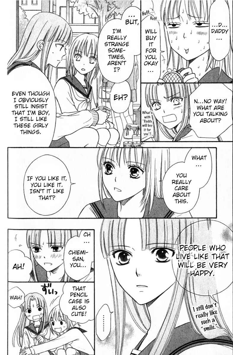 Page 21 Chapter 41 Junai Tokkou Taichou!
