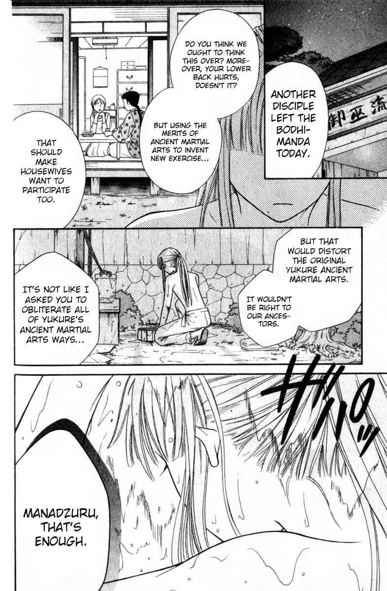 Page 25 Chapter 41 Junai Tokkou Taichou!