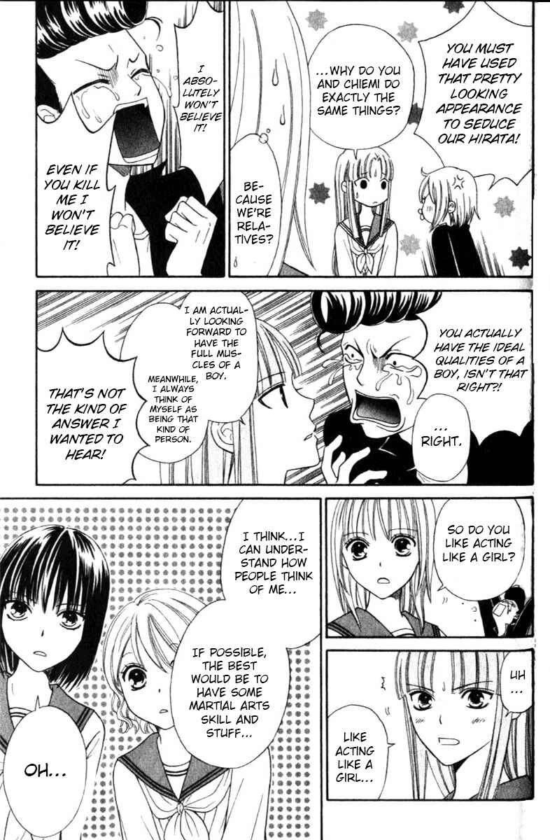 Page 28 Chapter 41 Junai Tokkou Taichou!