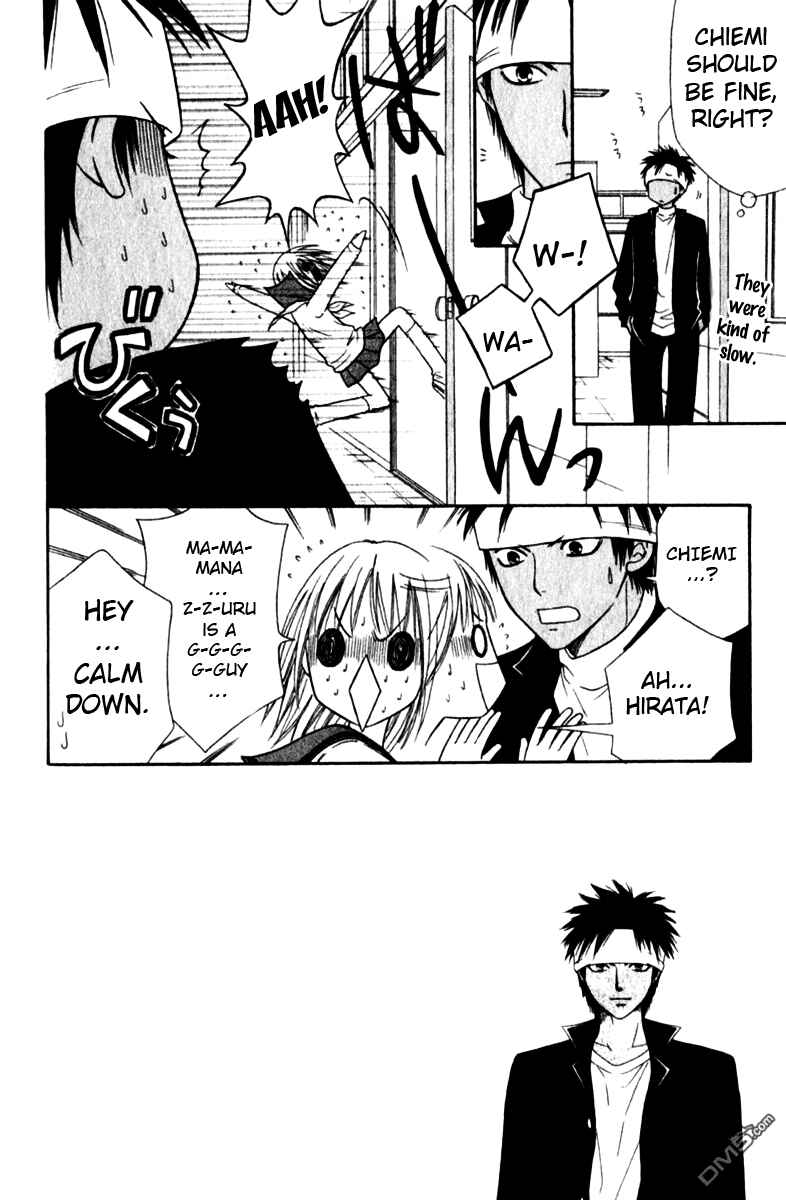 Page 3 Chapter 41 Junai Tokkou Taichou!