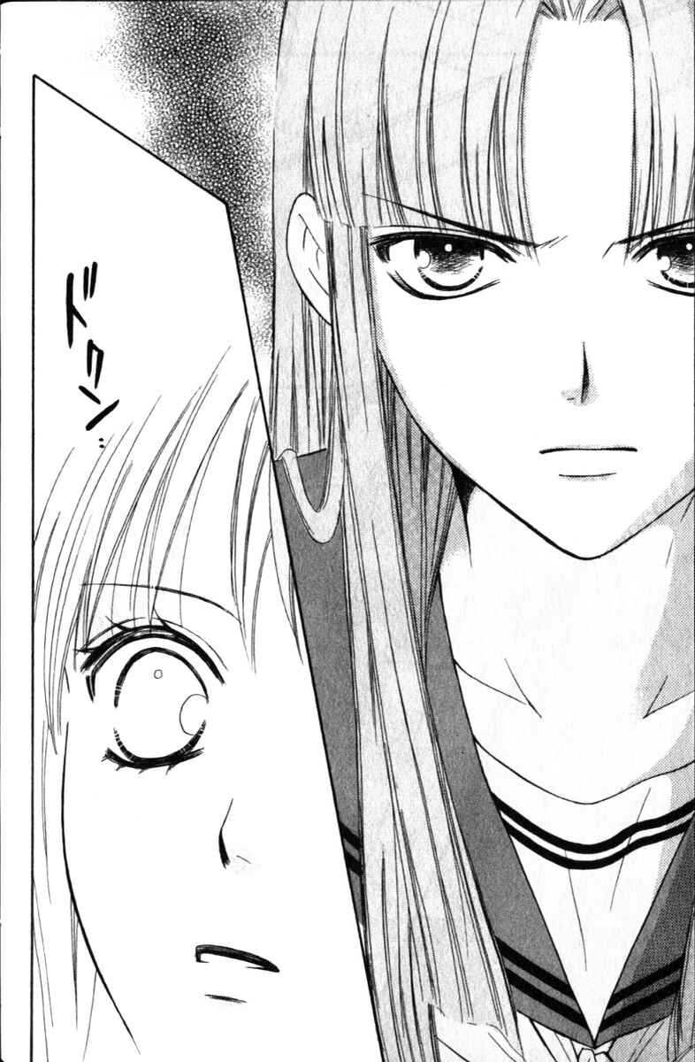 Page 39 Chapter 41 Junai Tokkou Taichou!