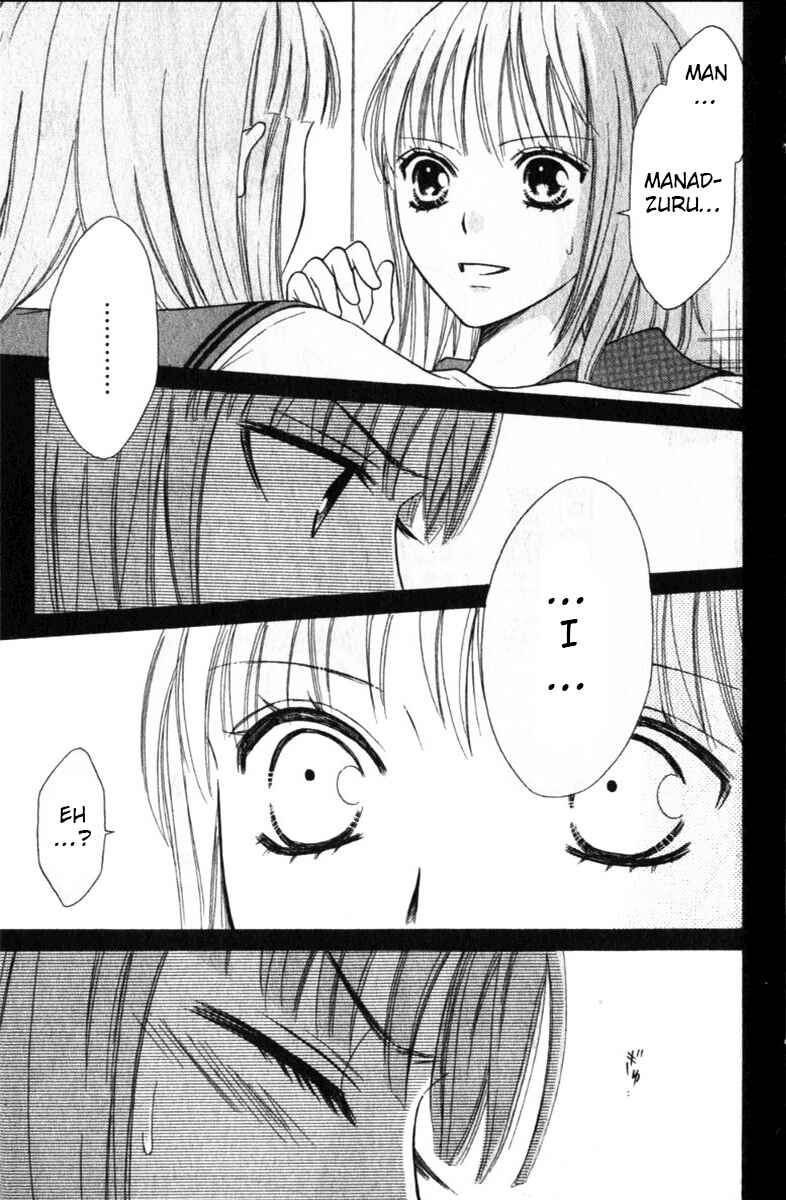Page 40 Chapter 41 Junai Tokkou Taichou!