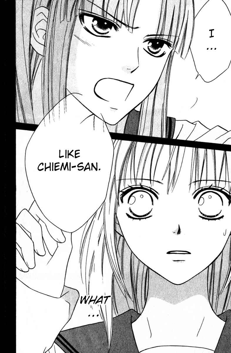 Page 41 Chapter 41 Junai Tokkou Taichou!