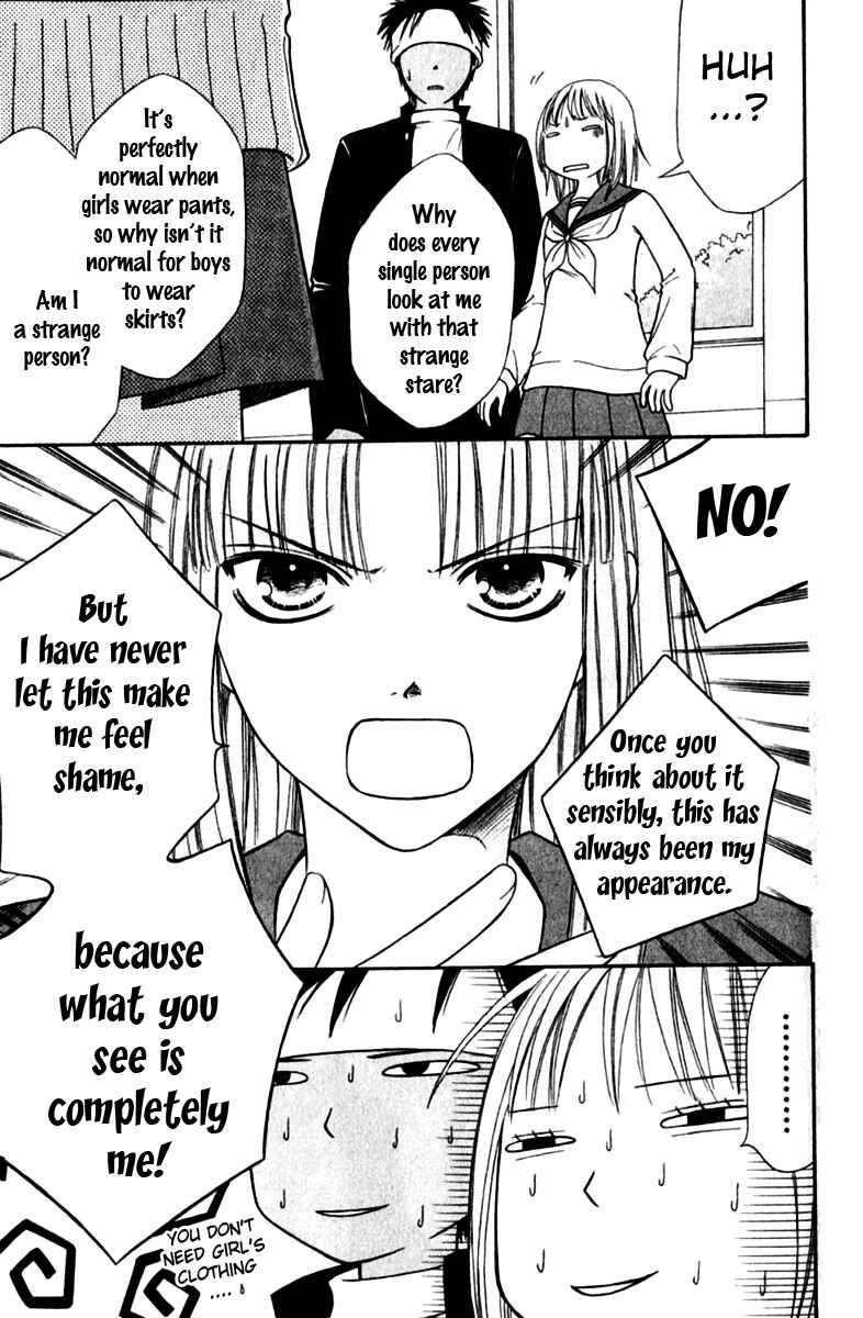 Page 6 Chapter 41 Junai Tokkou Taichou!