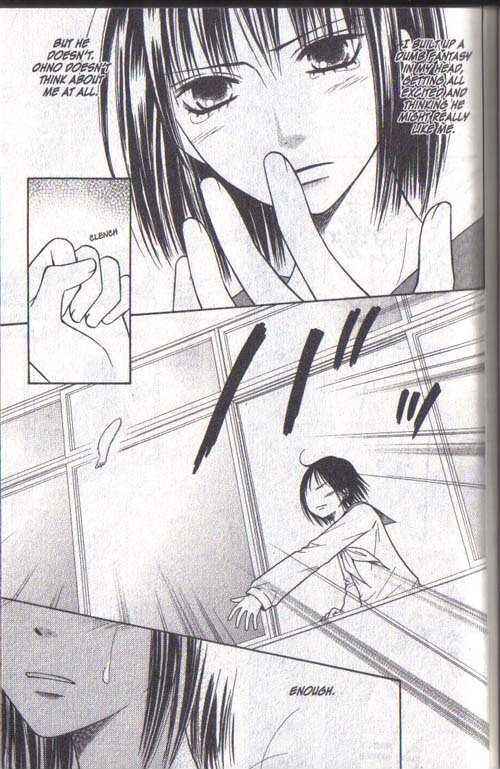 Page 7 Chapter 16 Junai Tokkou Taichou!