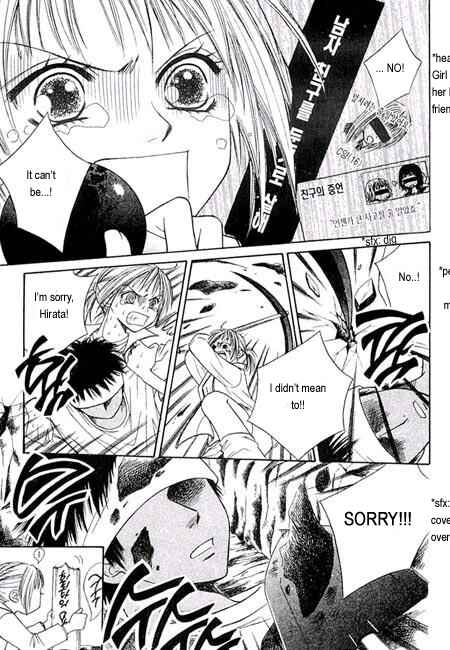 Page 15 Chapter 6 Junai Tokkou Taichou!