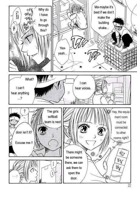 Page 24 Chapter 6 Junai Tokkou Taichou!