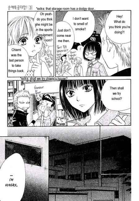 Page 31 Chapter 6 Junai Tokkou Taichou!