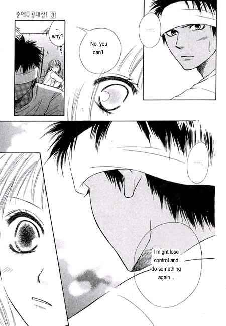 Page 33 Chapter 6 Junai Tokkou Taichou!
