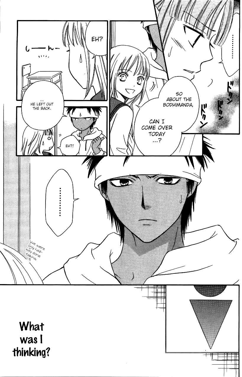 Page 10 Chapter 44 Junai Tokkou Taichou!