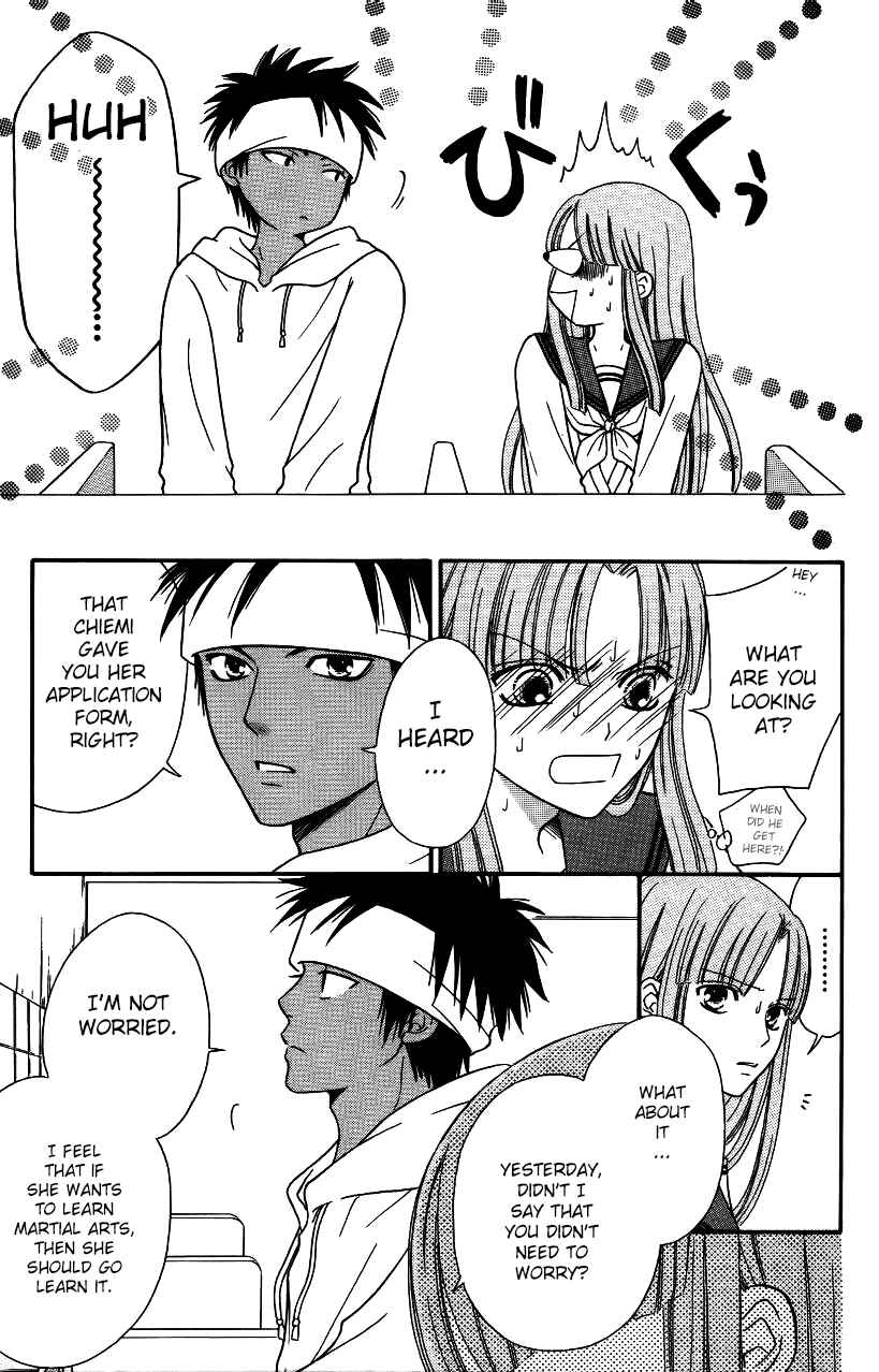 Page 12 Chapter 44 Junai Tokkou Taichou!