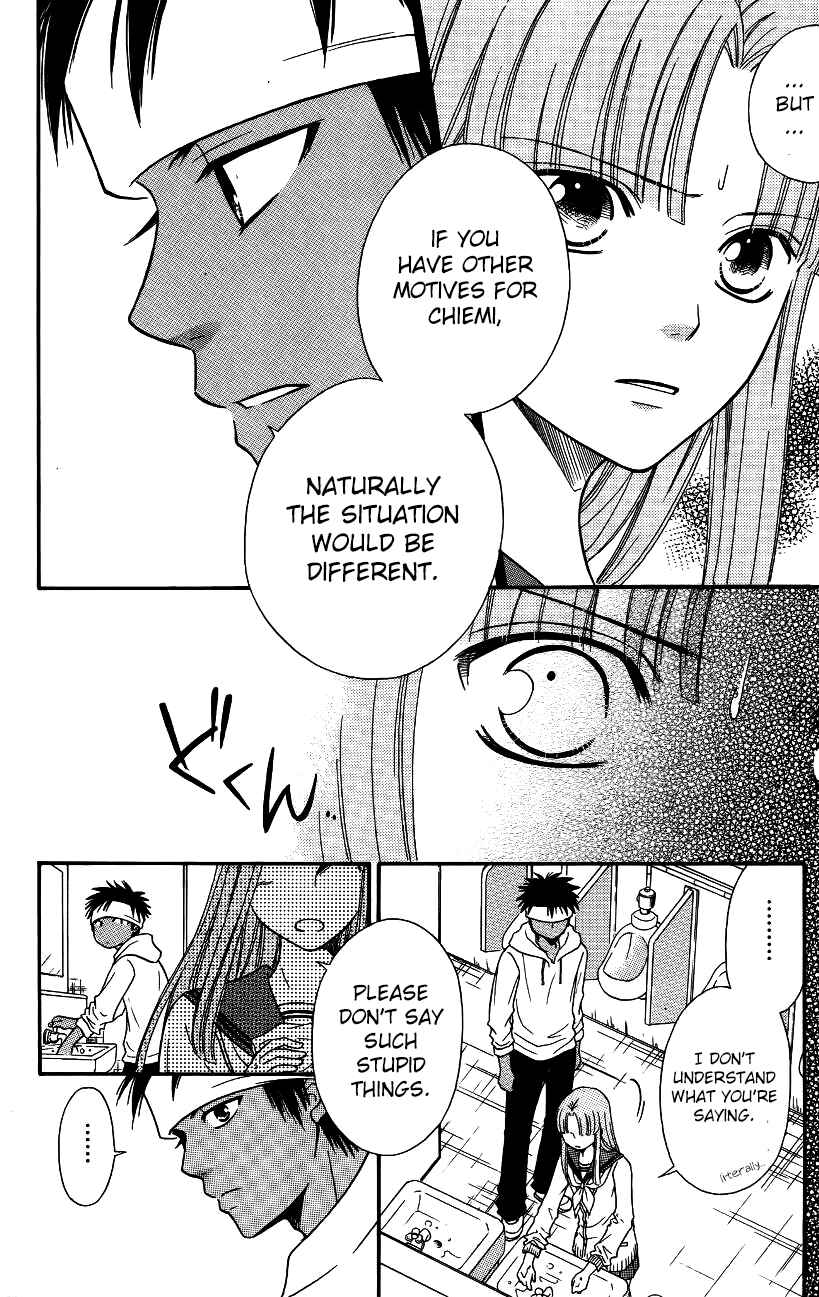 Page 13 Chapter 44 Junai Tokkou Taichou!