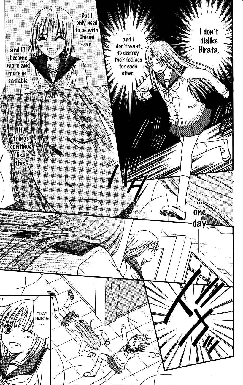 Page 18 Chapter 44 Junai Tokkou Taichou!