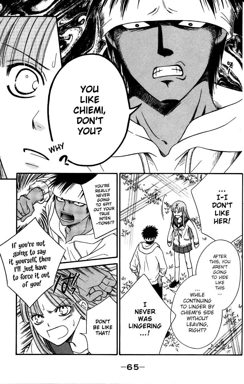 Page 24 Chapter 44 Junai Tokkou Taichou!