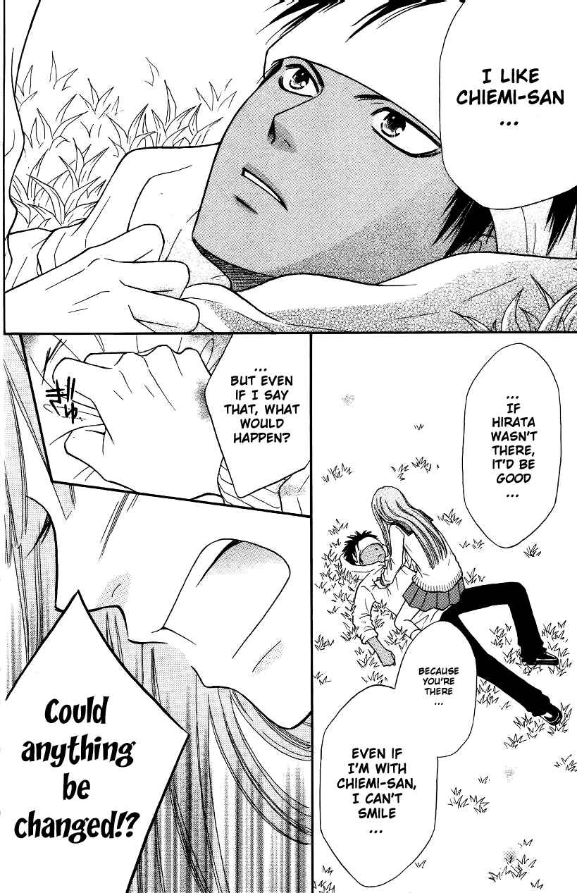 Page 29 Chapter 44 Junai Tokkou Taichou!