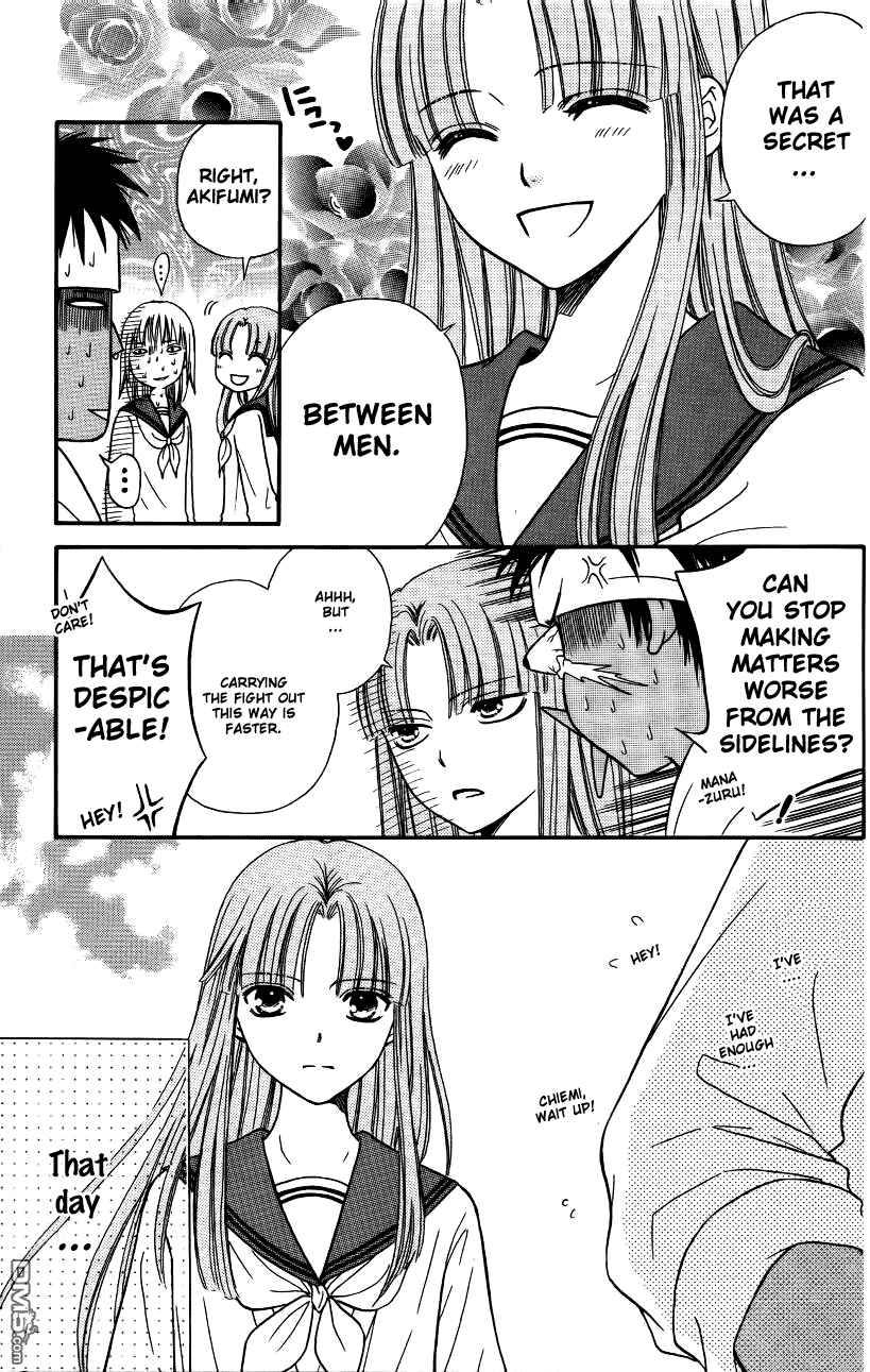 Page 35 Chapter 44 Junai Tokkou Taichou!
