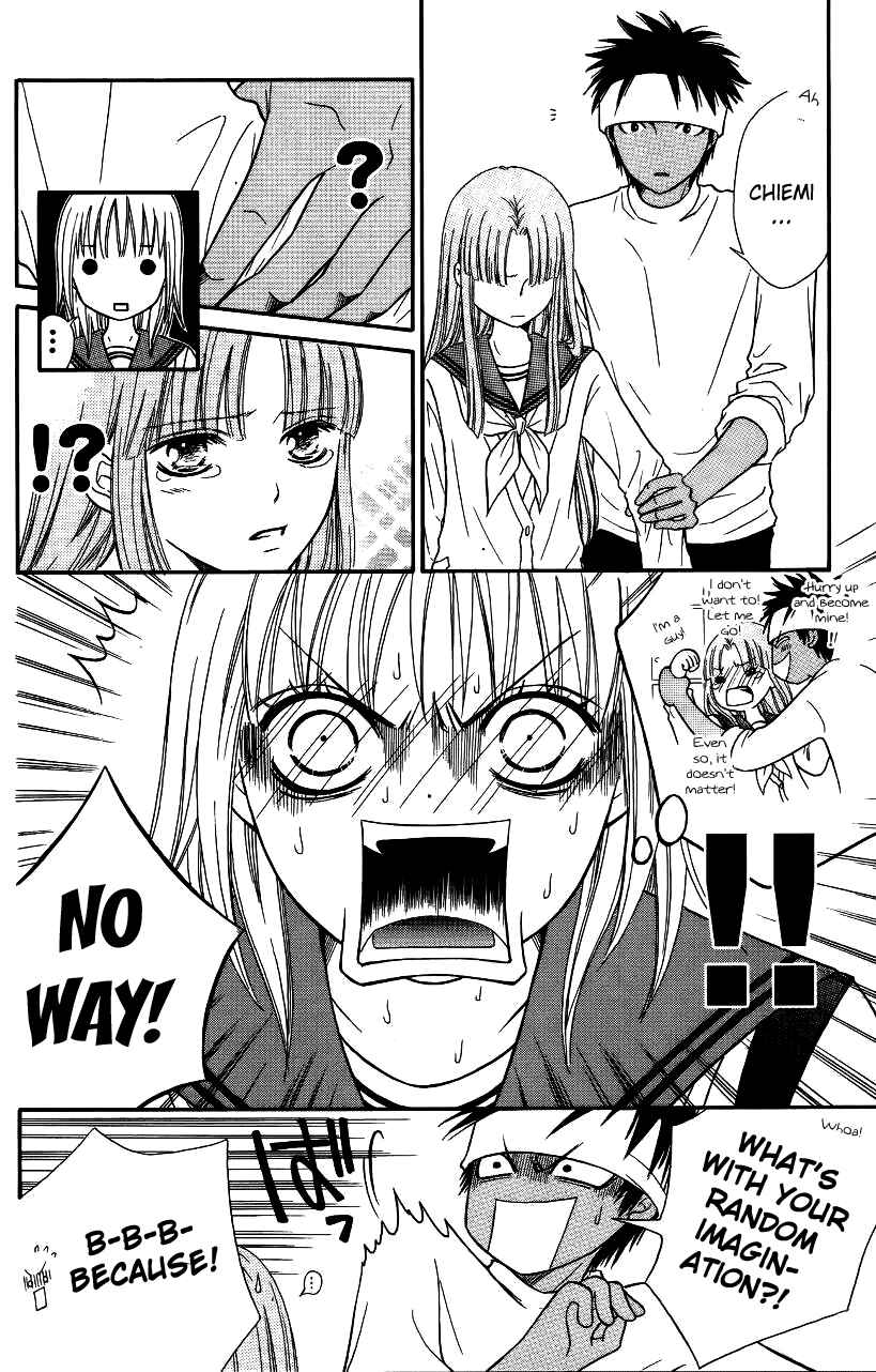 Page 5 Chapter 44 Junai Tokkou Taichou!
