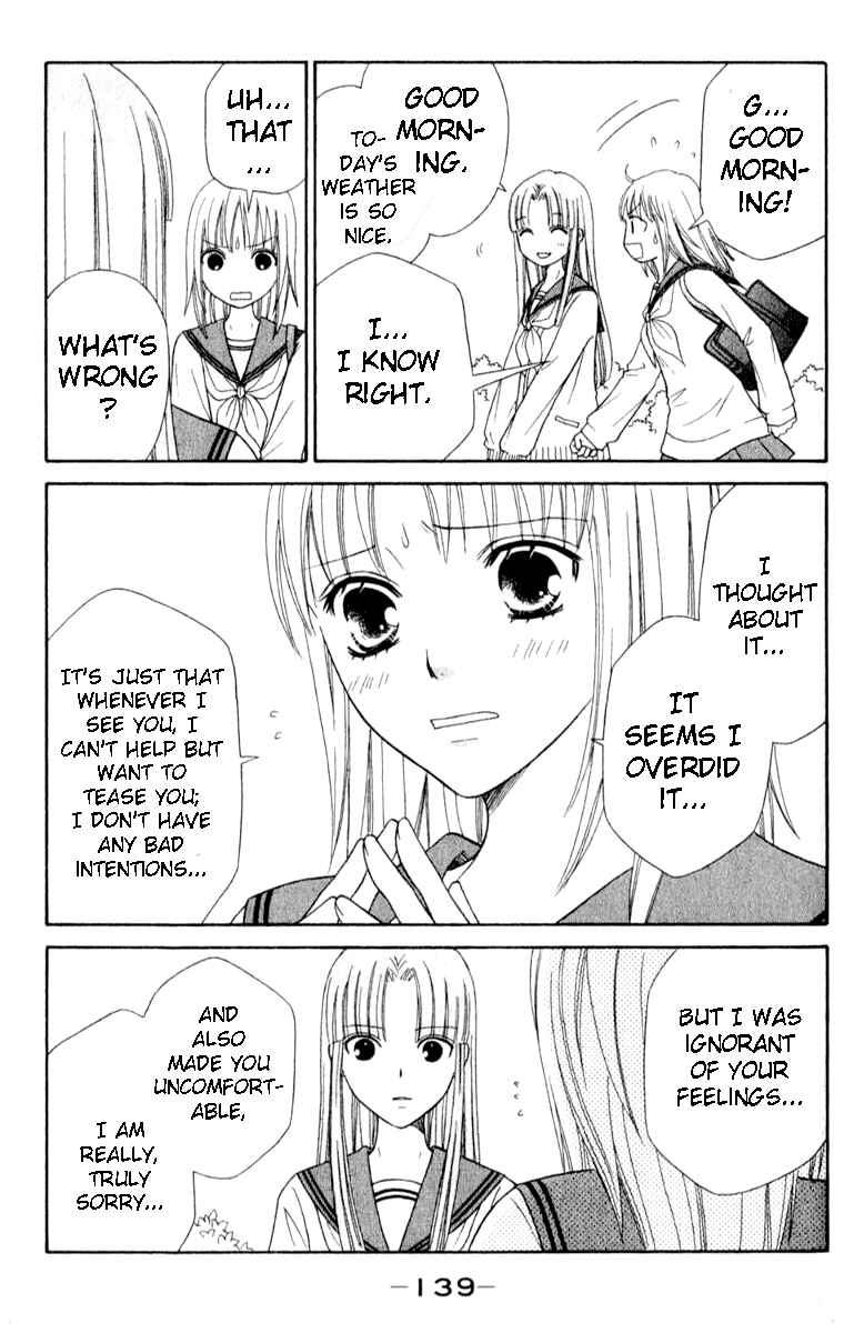 Page 12 Chapter 42 Junai Tokkou Taichou!