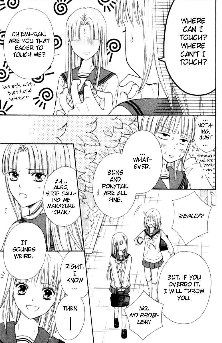 Page 14 Chapter 42 Junai Tokkou Taichou!