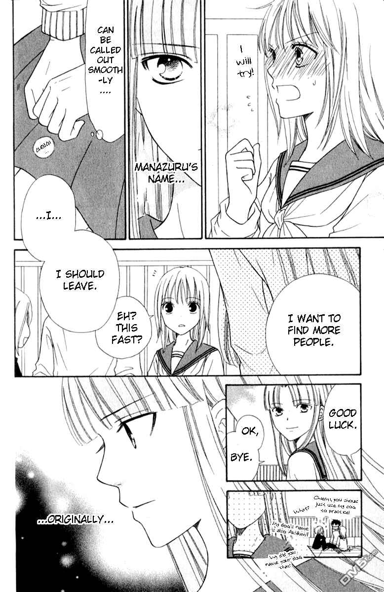 Page 23 Chapter 42 Junai Tokkou Taichou!