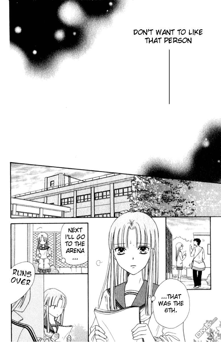 Page 25 Chapter 42 Junai Tokkou Taichou!