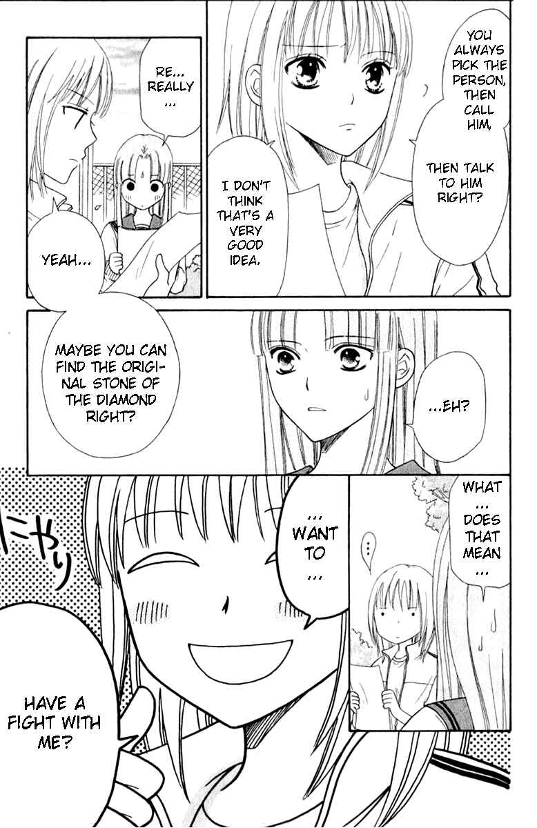 Page 28 Chapter 42 Junai Tokkou Taichou!