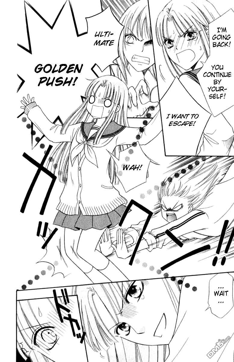 Page 31 Chapter 42 Junai Tokkou Taichou!