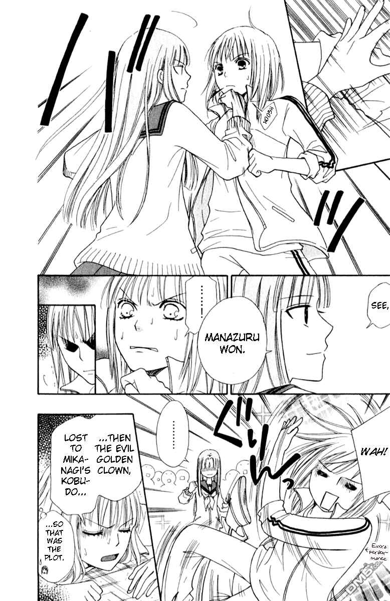 Page 35 Chapter 42 Junai Tokkou Taichou!