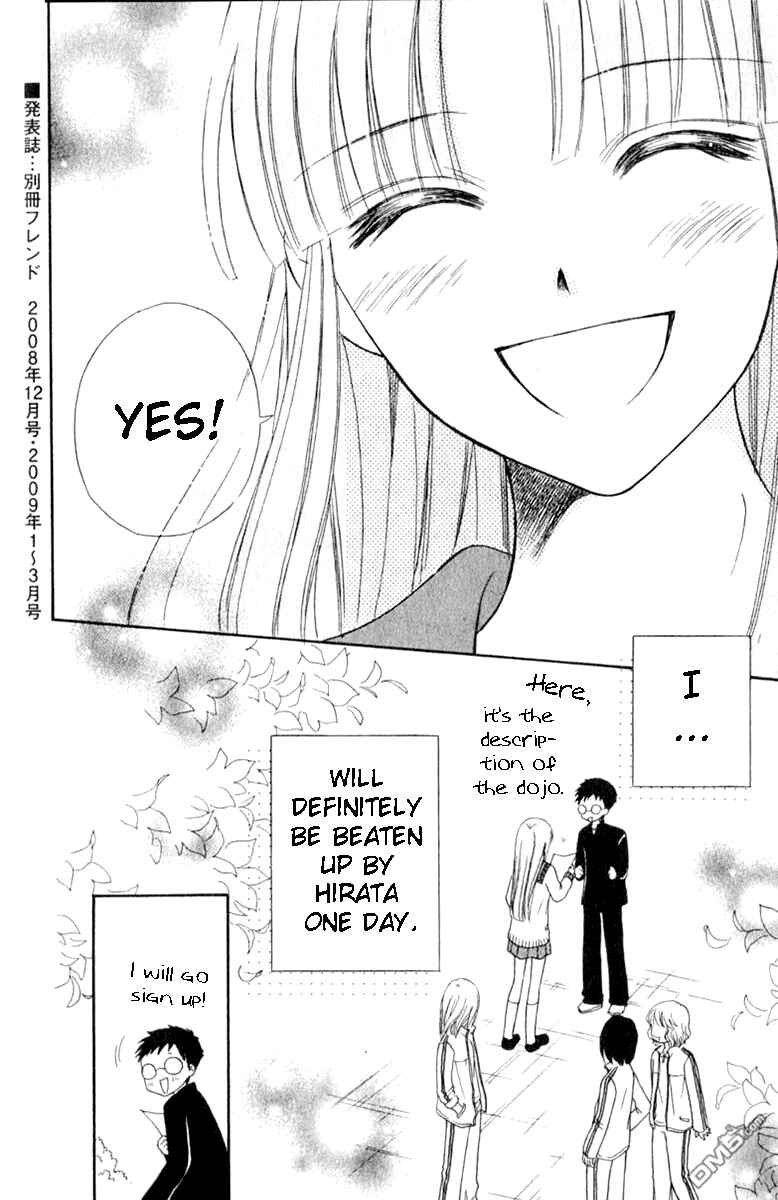 Page 39 Chapter 42 Junai Tokkou Taichou!