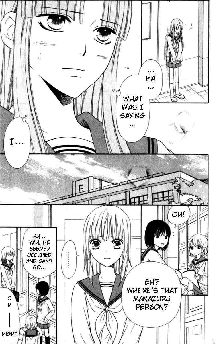Page 6 Chapter 42 Junai Tokkou Taichou!