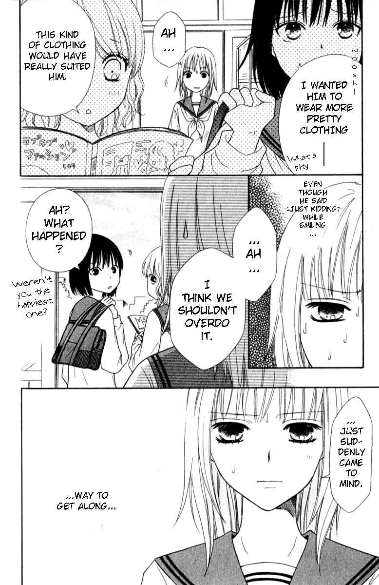 Page 7 Chapter 42 Junai Tokkou Taichou!