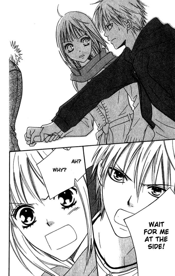 Page 29 Chapter 31 Junai Tokkou Taichou!