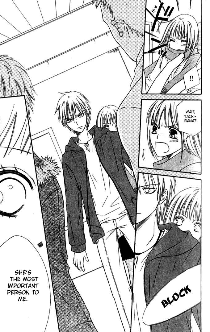 Page 30 Chapter 31 Junai Tokkou Taichou!