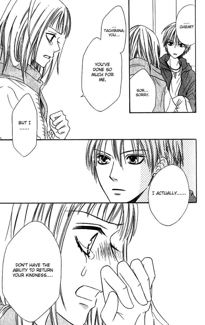 Page 36 Chapter 31 Junai Tokkou Taichou!