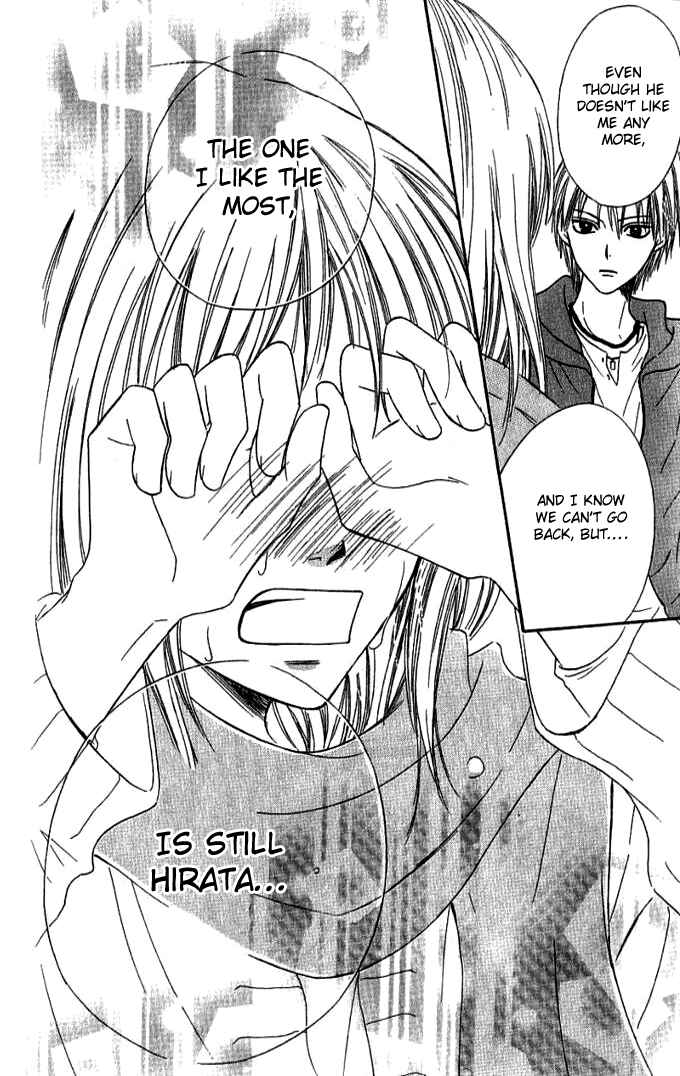 Page 37 Chapter 31 Junai Tokkou Taichou!