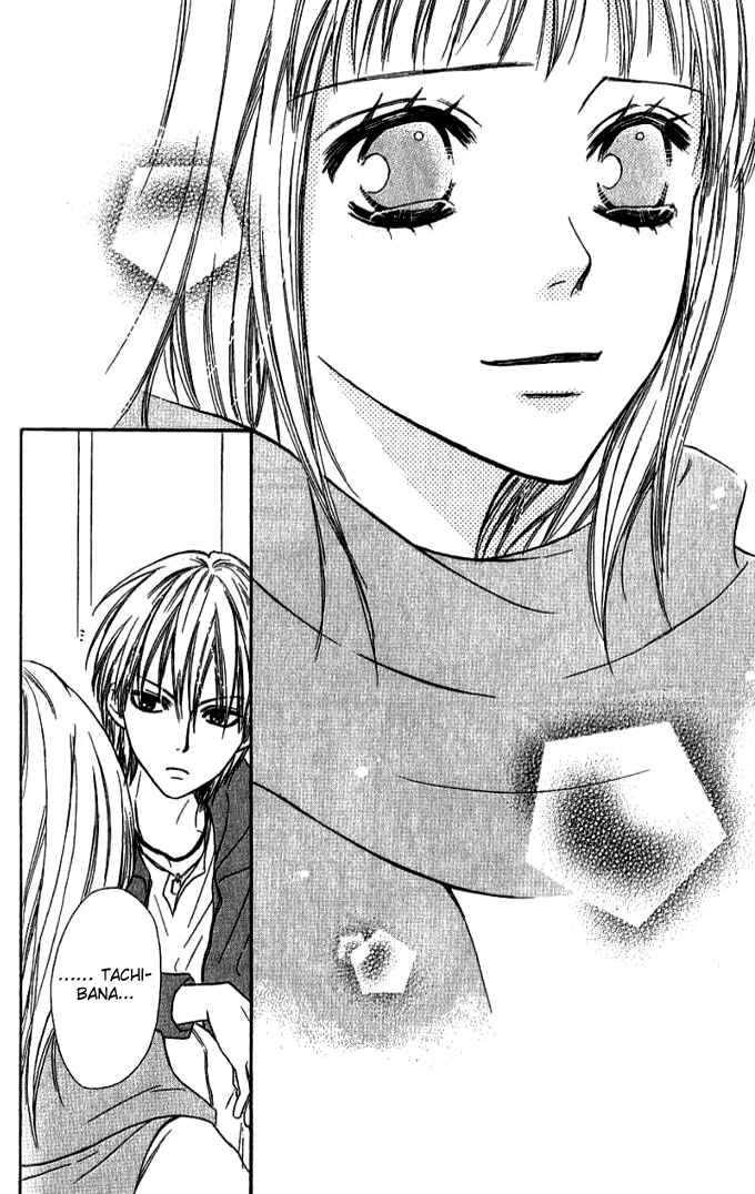 Page 41 Chapter 31 Junai Tokkou Taichou!