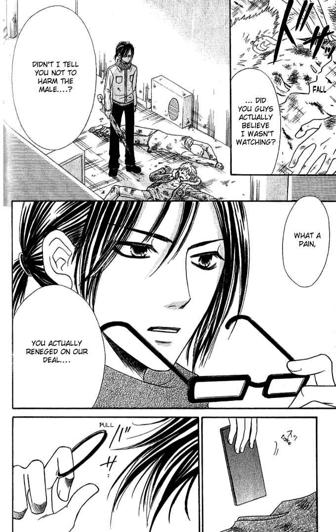 Page 43 Chapter 31 Junai Tokkou Taichou!