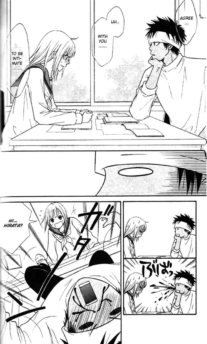 Page 12 Chapter 37 Junai Tokkou Taichou!