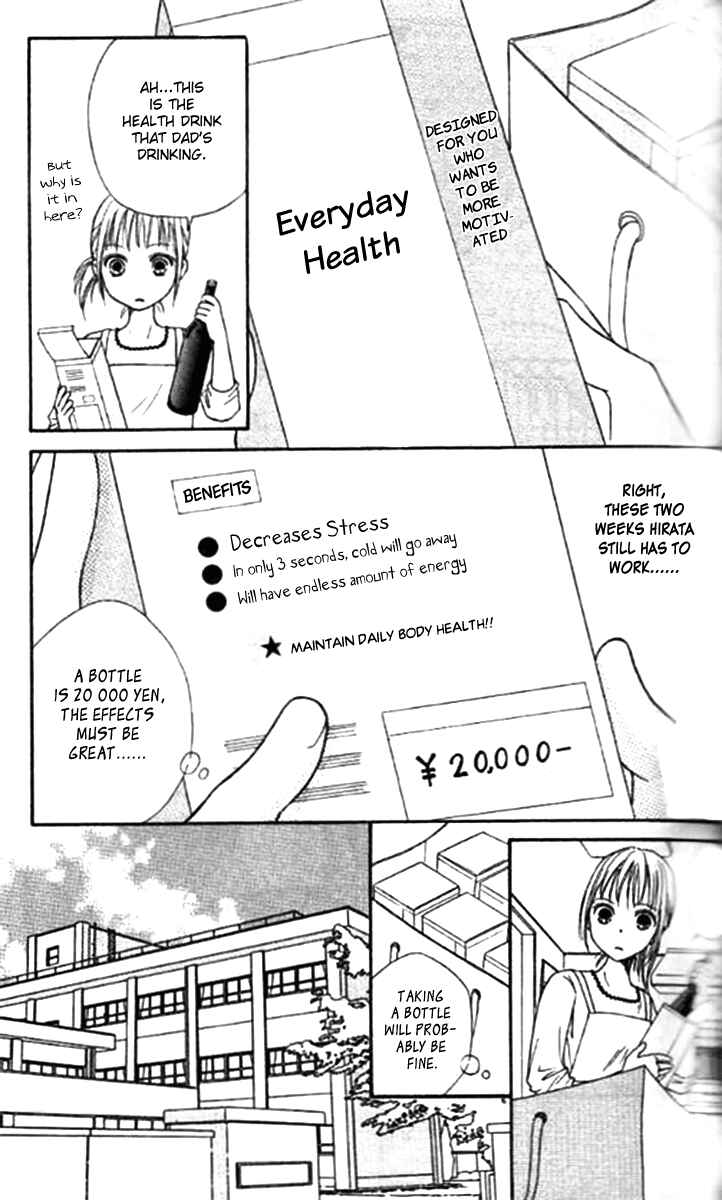 Page 15 Chapter 37 Junai Tokkou Taichou!