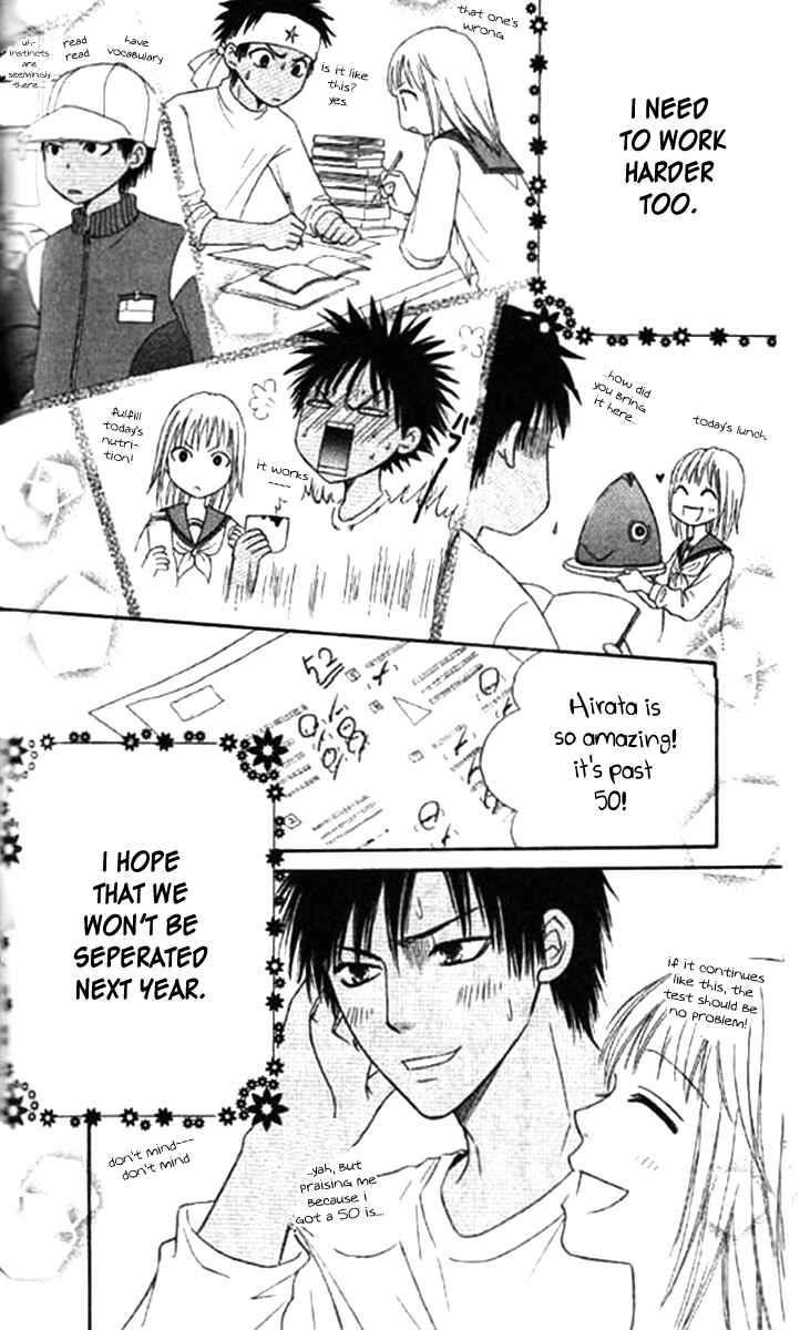 Page 20 Chapter 37 Junai Tokkou Taichou!