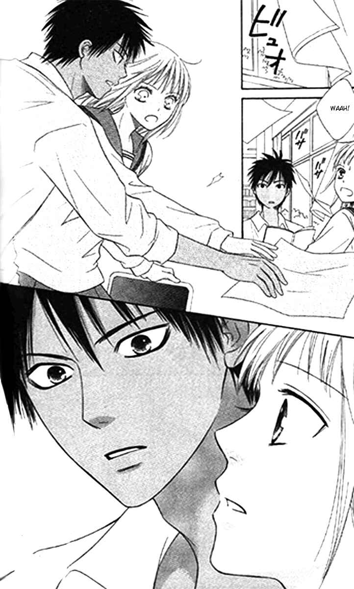 Page 24 Chapter 37 Junai Tokkou Taichou!