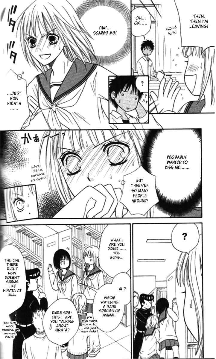 Page 26 Chapter 37 Junai Tokkou Taichou!