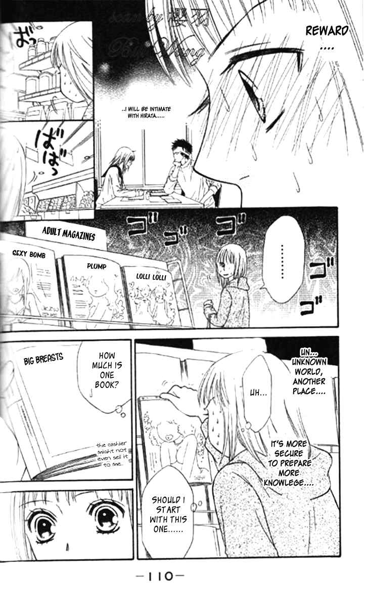 Page 28 Chapter 37 Junai Tokkou Taichou!