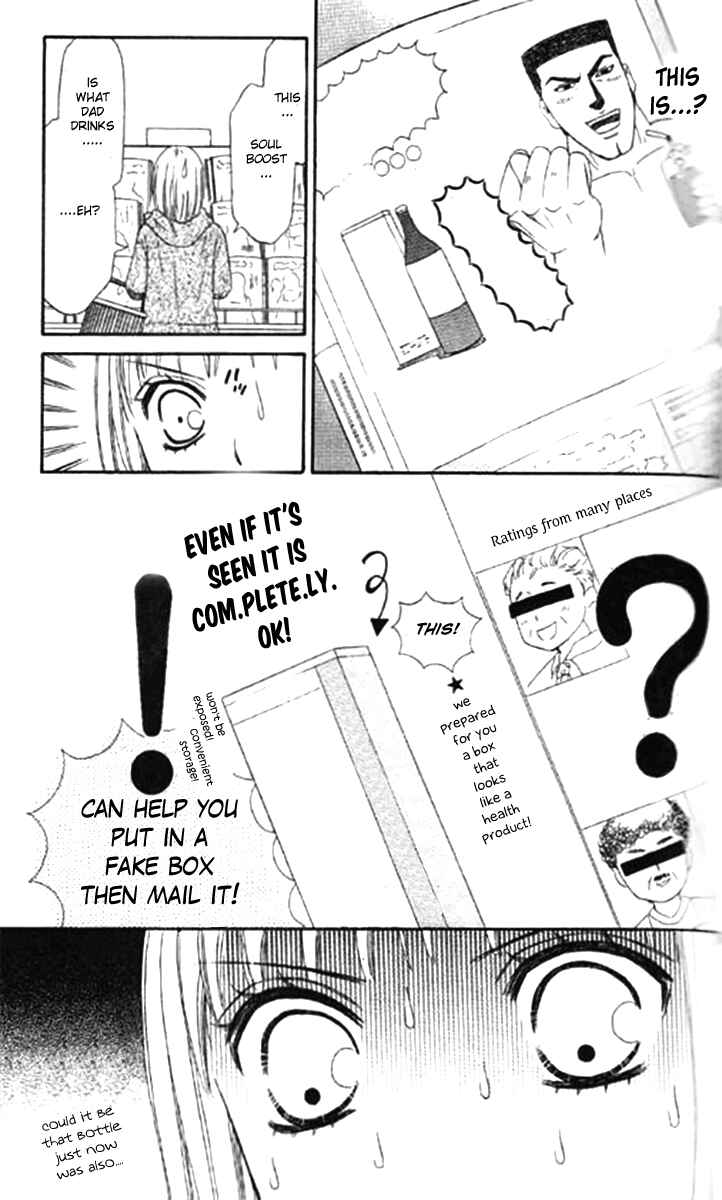 Page 29 Chapter 37 Junai Tokkou Taichou!
