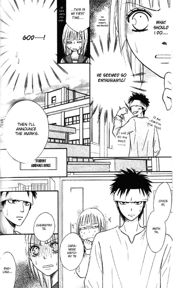 Page 34 Chapter 37 Junai Tokkou Taichou!
